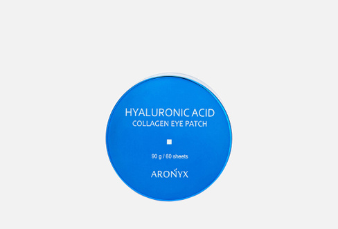 HYALURONIC ACID 60 шт Патчи для глаз увлажняющие с коллагеном и гиалуроновой кислотой ARONYX