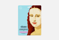 Кислород и уголь 1 шт пузырьковая маска для лица DIZAO