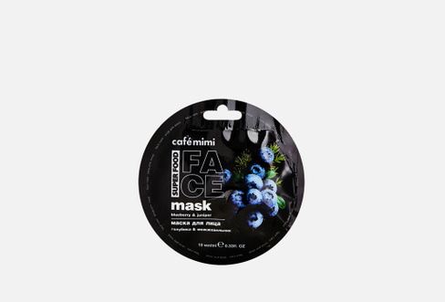 Blueberry & Juniper 10 мл Маска для лица CAFÉ MIMI