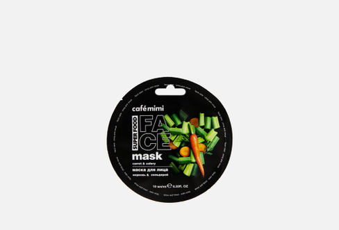 Carrot & Celery 10 мл Маска для лица CAFÉ MIMI