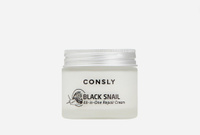 Black Snail All-In-One Repair Cream 70 мл Крем для лица многофункциональный восстанавливающий с муцином черной улитки CO