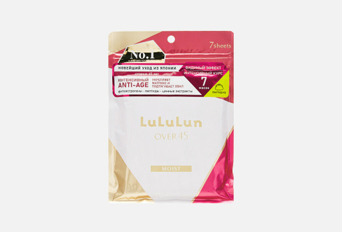 Over 45 Pink Camellia 7 шт Набор масок для упругости и увлажнения зрелой кожи LULULUN