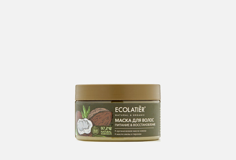 ORGANIC COCONUT 250 мл Маска для волос Питание & Восстановление ECOLATIER