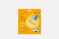 Shine 1 шт Маска для лица с витамином B3 CETTUA