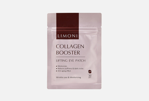 Collagen Booster Lifting Eye Patches 30 шт Патчи для век укрепляющие с коллагеном LIMONI
