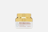 Rich Gold Intensive Pro Nourishing Cream 50 мл Питательный крем с золотом ENOUGH