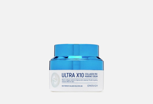 Ultra X10 Collagen Pro Marine Cream 50 мл Крем для лица с коллагеном ENOUGH
