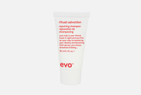 Ritual salvation repairing shampoo (travel) 30 мл шампунь для окрашенных волос (мини-формат) EVO