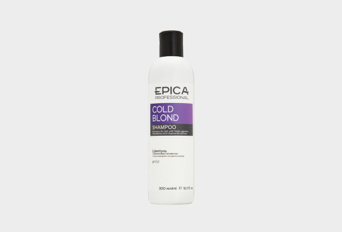 Shampoo with violet pigment COLD BLOND 300 мл Шампунь для нейтрализации жёлтого оттенка волос EPICA PROFESSIONAL