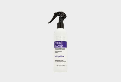 Spray with violet pigment COLD BLOND 300 мл Спрей для нейтрализации теплого оттенка EPICA PROFESSIONAL