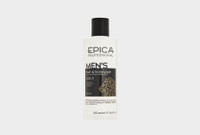 Hair&bodywash 3 in 1 MEN`S 250 мл Универсальный шампунь для волос и тела EPICA PROFESSIONAL