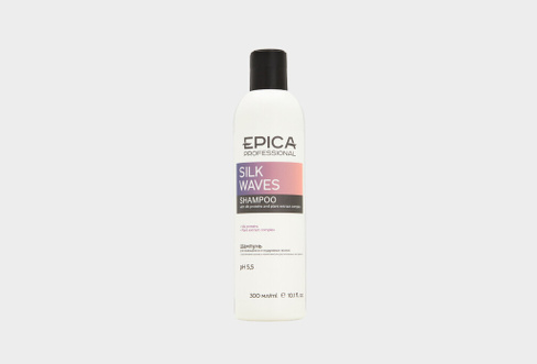 Shampoo for curly hair SILK WAVES 300 мл Шампунь для вьющихся волос EPICA PROFESSIONAL