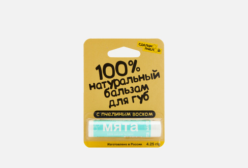Mint 4.25 гр Бальзам для губ СДЕЛАНОПЧЕЛОЙ