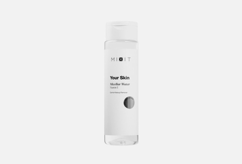 Your Skin Micellar Water 250 мл Мицеллярная вода с витамином Е MIXIT