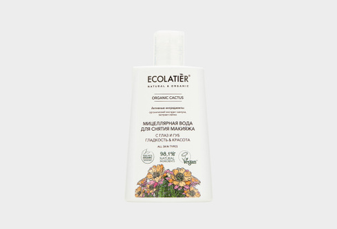 Organic CACTUS 250 мл Мицеллярная вода для снятия макияжа с глаз и губ: гладкость & красота ECOLATIER