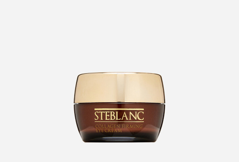 Collagen Firming Eye Cream 35 мл Крем лифтинг для кожи вокруг глаз с коллагеном STEBLANC