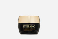 Black Snail Repair Moist Cream 55 мл Увлажняющий крем для лица с муцином Черной улитки STEBLANC