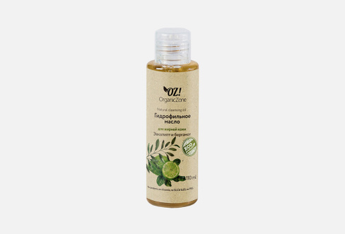 Eucalyptus and bergamot 110 мл Гидрофильное масло для жирной кожи "Эвкалипт и бергамот" OZ! ORGANICZONE