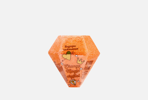 Orangе Magic crystal 200 г Шипучая соль для ванн LABOROTORY KATRIN