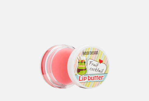 Lip butter 4.5 г Масло для губ BELOR DESIGN