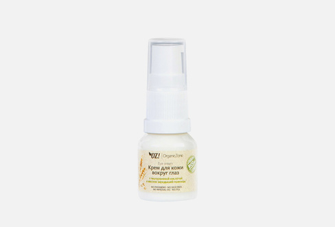 Eye cream with hyaluronic acid and wheat germ oil 15 мл Крем для кожи вокруг глаз с гиалуроновой кислотой и маслом зарод