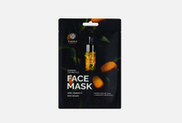 FACE MASK 1 шт Тканевая маска с сывороткой и витамином С FABRIK COSMETOLOGY