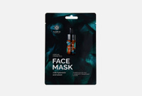 FACE MASK 1 шт Тканевая маска с сывороткой и гиалуроновой кислотой FABRIK COSMETOLOGY