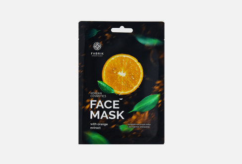 Face mask 1 шт Тканевая маска с экстрактом апельсина FABRIK COSMETOLOGY