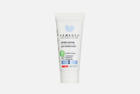 Extra- Radiance exfoliating cream 30 мл КРЕМ-СКРАБ FEMEGYL