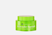 AVOCADO SQUASH 50 мл Питательная маска для лица 7DAYS