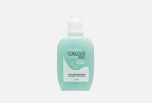 Callus Away Gel 35 мл Гель для удаления мозолей SOLOMEYA