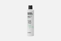 78 Every Day shampoo 250 мл Шампунь для волос ARTÈGO