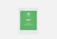 Sheet Face Mask HEMP 1 шт Тканевая маска для лица с Маслом семян конопли NAME SKIN CARE