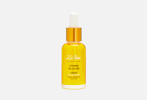 Lulu Vitamin Oil Elixir 30 мл Масляный эликсир для лица витаминный, Для сияния тусклой кожи ZEITUN