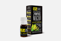 Pure Ylang-Ylang Essential Oil 5 мл Эфирное масло Иланг-иланга КРЫМСКИЕ МАСЛА