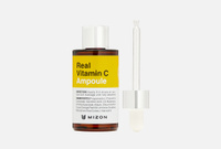 Real Vitamin C Ampoule 30 мл Сывороткадля лица MIZON