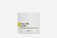 Honey Lip Milk Balm 20 мл Бальзам для губ медово-молочный SKINDOM