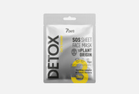 DETOX 1 шт Тканевая SOS-маска для лица с успокаивающим комплексом 7DAYS