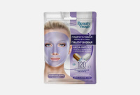 Hyaluronic Aqua-filler series Beauty Visage 1 шт Гидрогелевая маска для лица FITO КОСМЕТИК