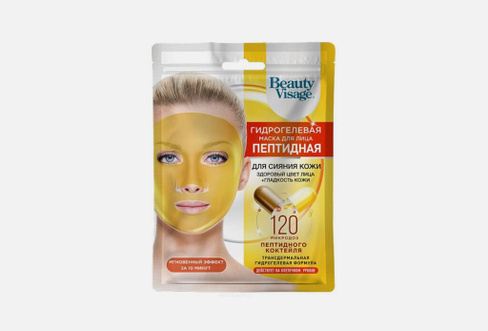 Peptide series Beauty Visage 1 шт Гидрогелевая маска для лица FITO КОСМЕТИК