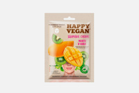 Happy Vegan Healthy Glow Sheet Mask 1 шт Тканевая маска для лица здоровое сияние FITO КОСМЕТИК