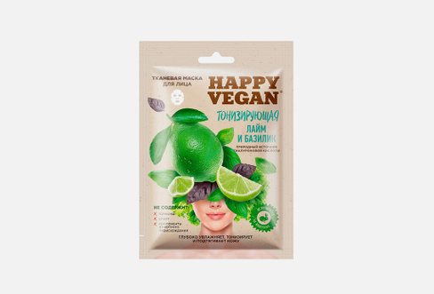 Toning Happy Vegan Series 1 шт Тканевая маска для лица тонизирующая FITO КОСМЕТИК