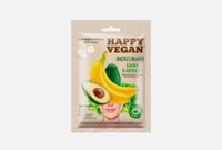 Nourishing Happy Vegan Series 1 шт Тканевая маска для лица питательная FITO КОСМЕТИК