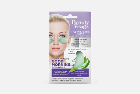 Hyaluronic Good Morning cooling series Beauty Visage 7 г Гидрогелевые патчи для кожи вокруг глаз FITO КОСМЕТИК