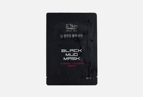 Black mud mask 1 шт Черная грязевая маска EL SKIN