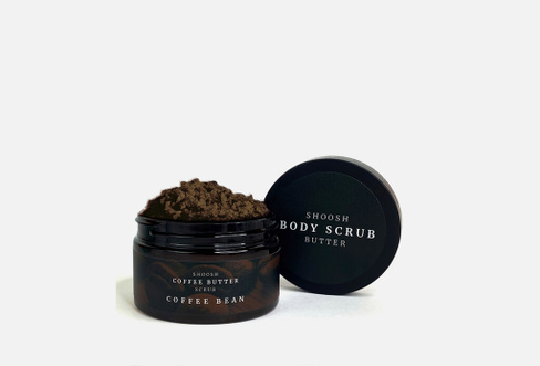 Coffee Scrub Butter Coffee beans 250 мл Скраб баттер SHOOSH