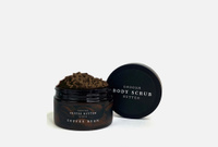 Coffee Scrub Butter Coffee beans 250 мл Скраб баттер SHOOSH