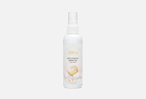 Baby ANTI-STRETCH MARKS OIL 150 мл Масло против растяжек ZEITUN