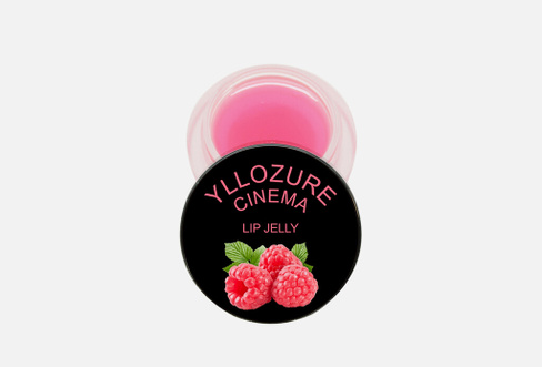 Berry jelly 15 г Бальзам для губ YLLOZURE