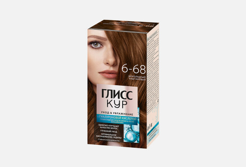 Уход & Увлажнение 143 мл Стойкая краска для волос GLISS KUR